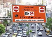 شهرداری تهران: بدهی عوارض طرح ترافیک ابطال نشده است