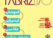 کارگاه‌های آموزشی «ورکشاپ ویکند» جهت غنی‌سازی اوقات فراغت نوجوانان و جوان تبریزی