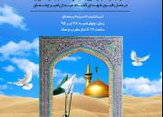 بدرقه مردم دارالعباده یزد از کاروان پیاده امام رضا(ع)