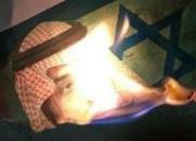  بحرینی‌های خشمگین تصویر «بن سلمان» را آتش زدند