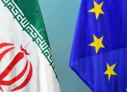 ابراز نگرانی اتحادیه اروپا از گام هسته‌ای تازه ایران