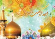  صداوسیمای مرکز کرمان برای دهه کرامت برنامه های متفاوتی تدارک دیده است