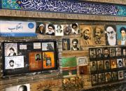«دیوار انقلاب» در غرفه مرکز اسناد انقلاب اسلامی رونمایی شد