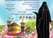 جشنواره فرهنگی هنری ریحانه در لرستان برگزار می‌شود