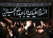 مراسم سوگواری دهه اول محرم در باغ جنت شیراز