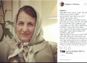  روایت خبرنگار کیهان از اولین دیدار با همسر دکتر شریعتی