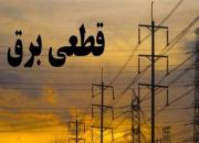 تبلیغات با قطعی برق!
