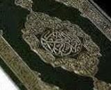 برنامه رادیویی«تفسیر قرآن» در آلمان پخش خواهد شد