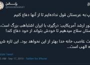 عاقبت غاصب خانه خدا