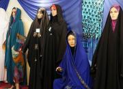 نمایشگاه «عفاف و حجاب» در پارک ساحلی یاسوج برپا می‌شود
