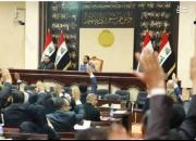 اعلام زمان رای‌گیری پارلمان درباره کابینه الکاظمی