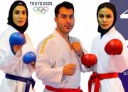 نمایندگان کاراته ایران حریفان خود را شناختند