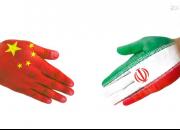 تایمز آو اسرائیل: قرارداد ایران و چین از نفوذ آمریکا در منطقه می‌کاهد
