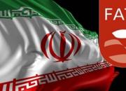 FATF مانع رابطه ایران با چین و روسیه نمی‌شود