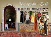 جشنواره مردمی عمار امشب در بوشهر پایان می یابد