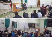 اردوی آموزشی تشکیلاتی «طلایه داران فردا» در شهرکرد برگزار شد+تصاویر
