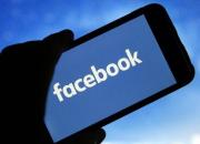 فیس بوک ۱۴.۲۵ میلیون دلار غرامت می‌دهد