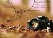 دوره آموزش عکاسی و طراحی توسط مؤسسه فرهنگی هنری قرآنی ثقلین یزد برگزار می‌شود