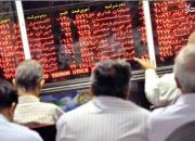 یک عرضه اولیه جدید در بورس
