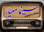 فروش نوروزی سینما حاصل یک اتفاق اجتماعی بود