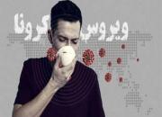 کرونا؛ در کمین چه کسانی است؟