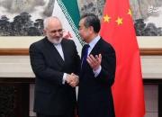 پیام شفاهی وزیر خارجه چین برای ظریف