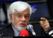 انتقاد عارف از دولت روحانی