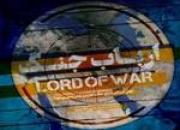 تصاویر دیده نشده از همکاری آمریکا با داعش را در مستند «ارباب جنگ» ببینید