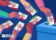 ۱۲ داوطلب انتخابات مجلس در شیروان تایید صلاحیت شدند