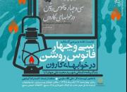 «محمدعلی جهان‎آرا» به بسیج تهران می‌رود