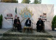 دومین نشست از سلسله نشست های خانوادگی«راحیل» در گلستان شهدای اصفهان برگزار شد
