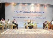 برگزاری بزرگ‌ترین کنفرانس حقوق زنان جهان عرب در عربستان! +عکس