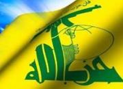 حزب الله: نقش آمریکا در نابودی اقتصاد لبنان ثابت شده است