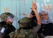 بازداشت بیش از ۱۶ هزار زن فلسطینی از سال ۱۹۶۷ تا کنون