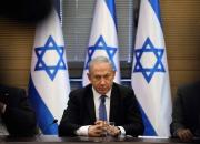 طرح برکناری نتانیاهو از نخست‌وزیری ارائه شد