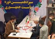 عکس/مهرعلیزاده در انتخابات ثبت‌نام کرد