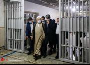 عکس/ حضور دادستان کل کشور در ندامتگاه تهران بزرگ