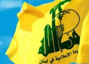  بیانیه شدید اللحن حزب‌الله علیه آل سعود