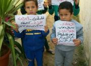 همدردی کودکان فلسطینی با کودکان زلزله زده کرمانشاه+عکس