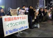 فیلم/ تظاهرات مردم ژاپن مقابل سفارت آمریکا
