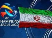 سهمیه ایران در لیگ قهرمانان در ۲ سال آینده مشخص شد