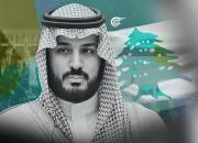 ۳ شکست بزرگی که عربستان با ورود سوخت ایران در لبنان متحمل شد