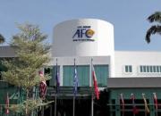 AFC اعتراض به ساعت و مکان مسابقات را رد کرد