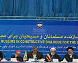 برگزاری نهمین دور گفت‌گوهای اسلام و مسیحیت در تهران