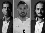  سه فوتبالیست ایرانی نامزد کسب عناوین برترین‌ در جهان