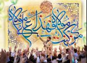برنامه جشن عید غدیر در 70 هیأت کشور