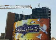 «کبوترانه دلم بی‌قرارگنبد توست» بر روی بزرگترین دیوارنگاره تهران+عکس