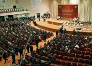 مزایای مالی روسای قوای سه‌گانه و مسئولان بلندپایه عراق لغو شد