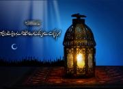 کلیپ صوتی/ شرط ورود به مهمانی خدا