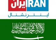 مصاحبه با شبکه آل‌سعود را باور کنیم یا دلسوزی برای فوتبال ایران؟